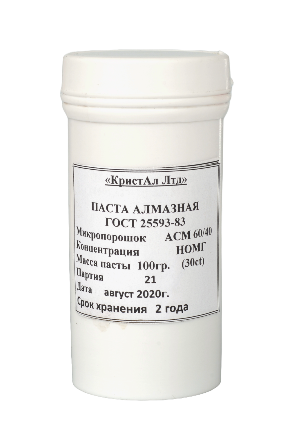 Паста алмазная шлифовальная АСМ 0,5/0 НОМ