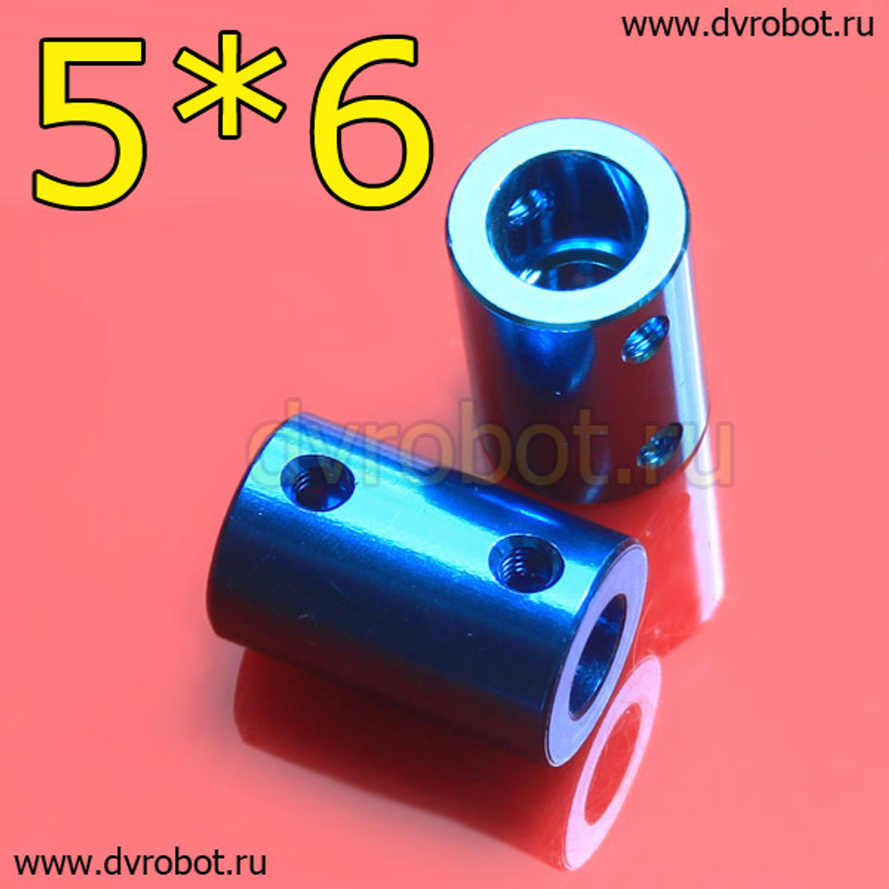Муфта цельная 5х6 мм