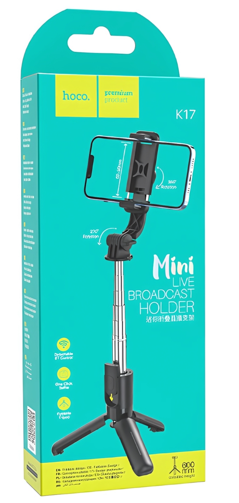Монопод-Трипод HOCO K17, 4.5&quot;-7.0&quot;, высота 0.75m, BT4.0, 120mAh Black