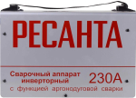 Сварочный аппарат инверторный Ресанта САИ- 230АД