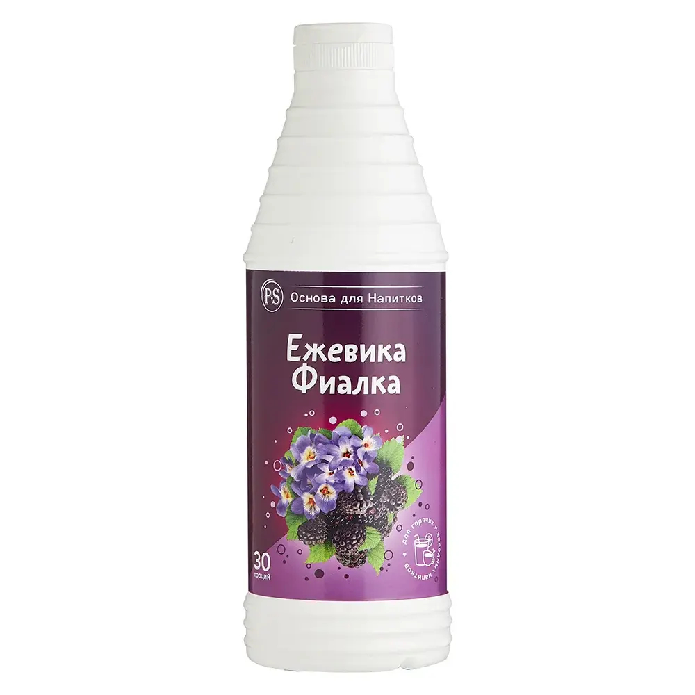 Основа для напитков "Ежевика-Фиалка"