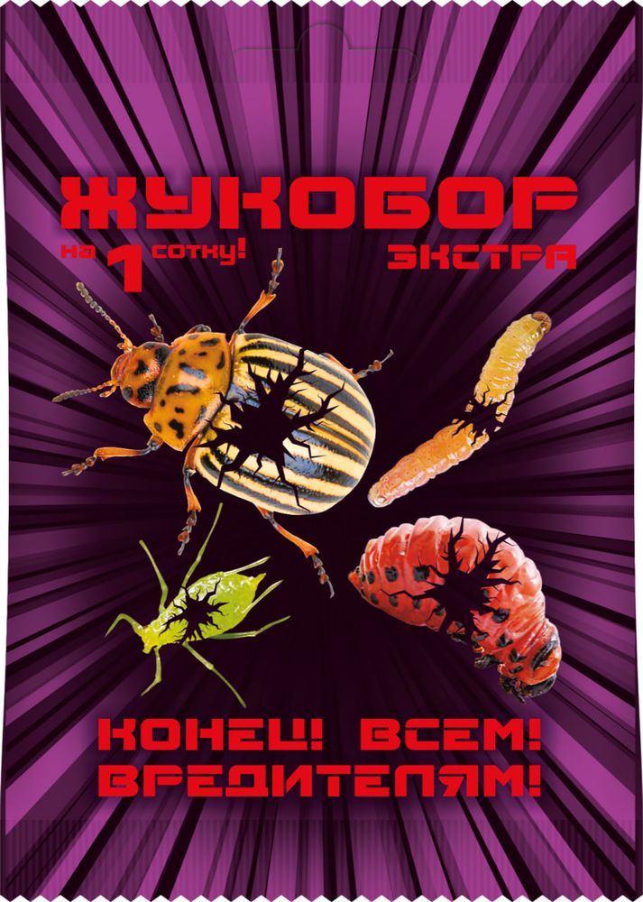 Средство ЖУКОБОР ЭКСТРА усиленный эффект от колорадского жука на 1 сотку (Корадо 1мл+Биокилл 8мл+Панэм 2мл) Средство ЖУКОБОР ЭКСТРА усиленный эффект от колорадского жука на 1 сотку (Корадо 1мл+Биокилл 8мл+Панэм 2мл)