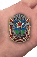 Знак десанта с парашютом (на закрутке)