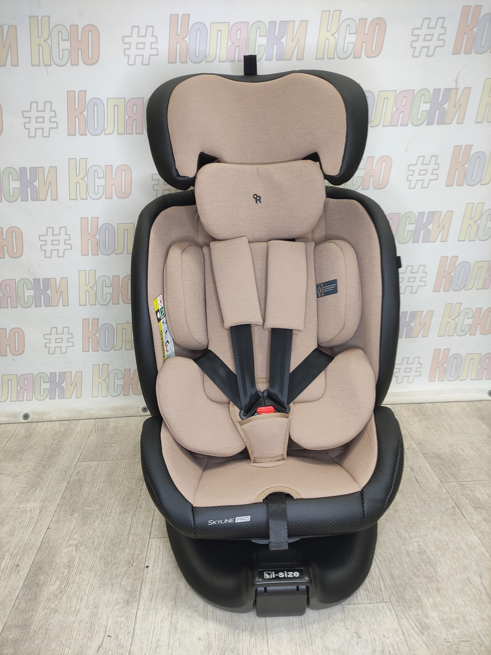 Автокресло Rant Skyline Pro группа 0/1/2/3 (0-36 кг) Beige