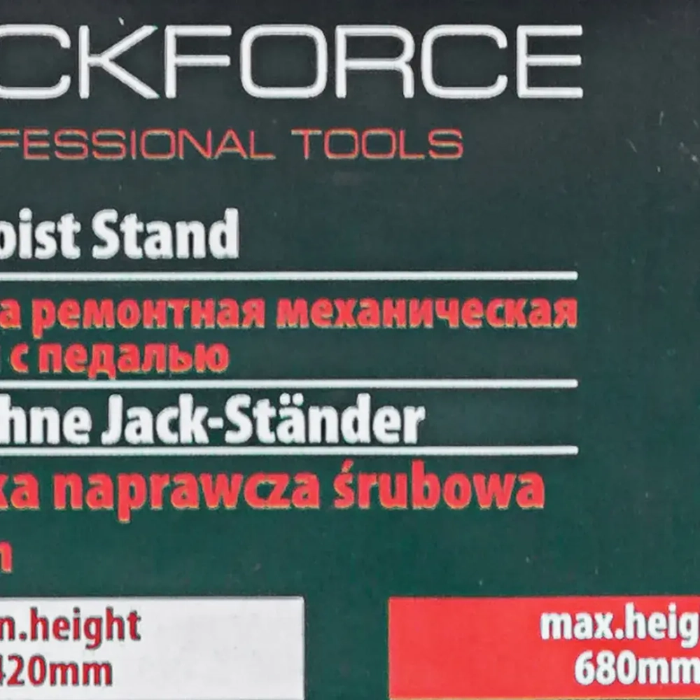 Подставка ремонтная механическая винтовая, 20т (h min-420мм,h max-680мм) RockForce##Rock FORCE RF-TZ200011
