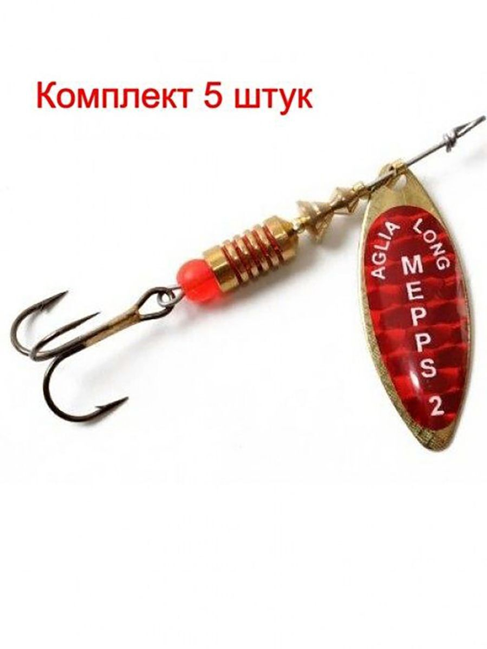 Блесна для рыбалки вращающаяся Mepps AGLIA LONG REDBO