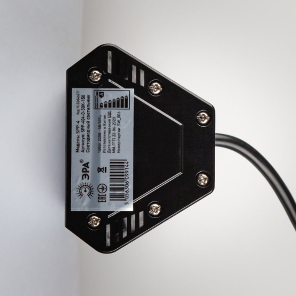 Светильник светодиодный ЭРА SPP-404-0-50K-150 подвесной IP54 150Вт 15750Лм 5000K Кп<5% КСС Г IC