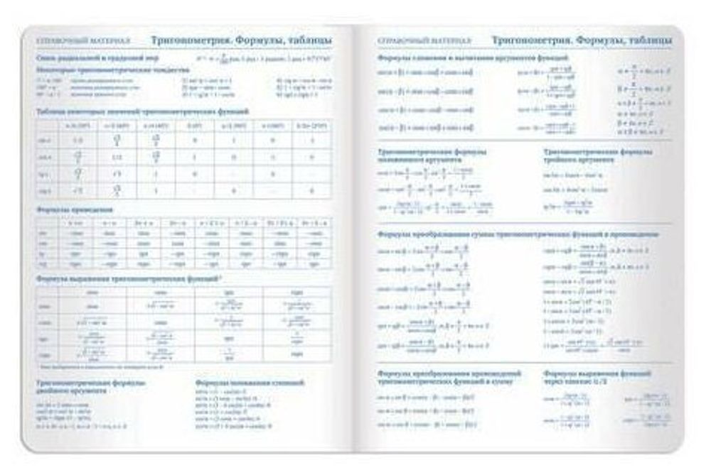 Дневник 1-11 класс 48 л., обложка кожзам (гибкая), термотиснение, BRAUBERG "ORIGINAL", красный, 105449