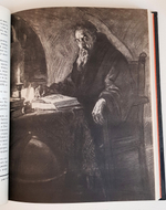 "По следам находок и утрат" Пересветов Р.