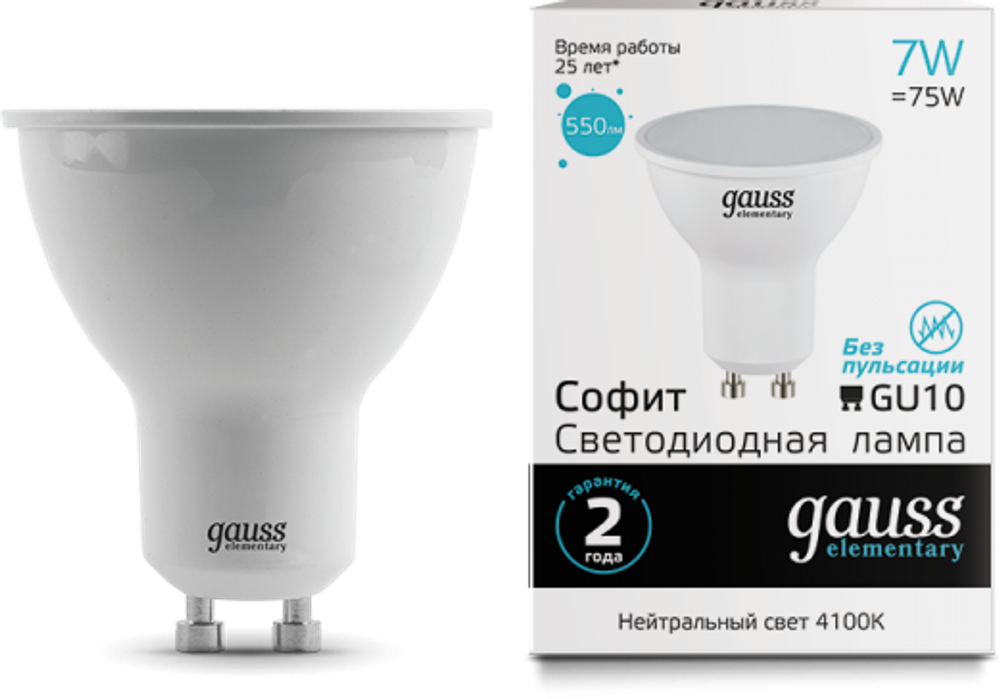 Лампа светодиодная Gauss 13627
