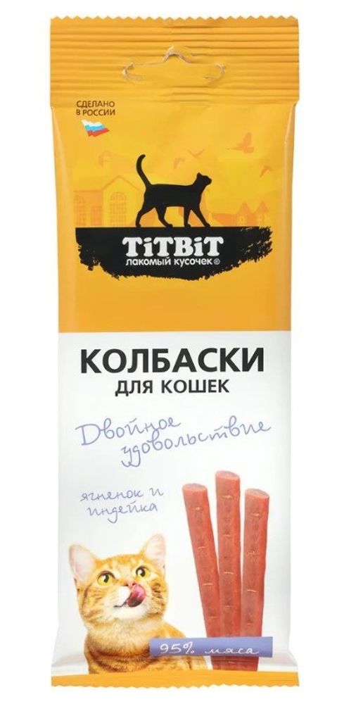 Колбаски для кошек TitBit Двойное удовольствие с ягненком и индейкой 45 г