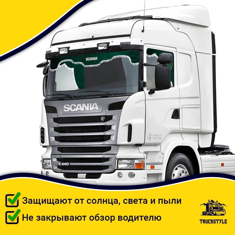 Ламбрекен с косынками Scania (флок, зеленый, белые шарики)