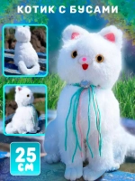 Мягкая игрушка Кот 25 см цвет случайный