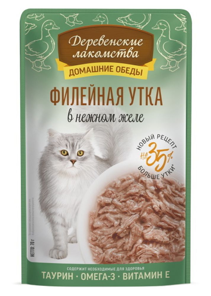 ДЕРЕВЕНСКИЕ ЛАКОМСТВА Домашние обеды Паучи для кошек филейная утка в нежном желе 12х70г