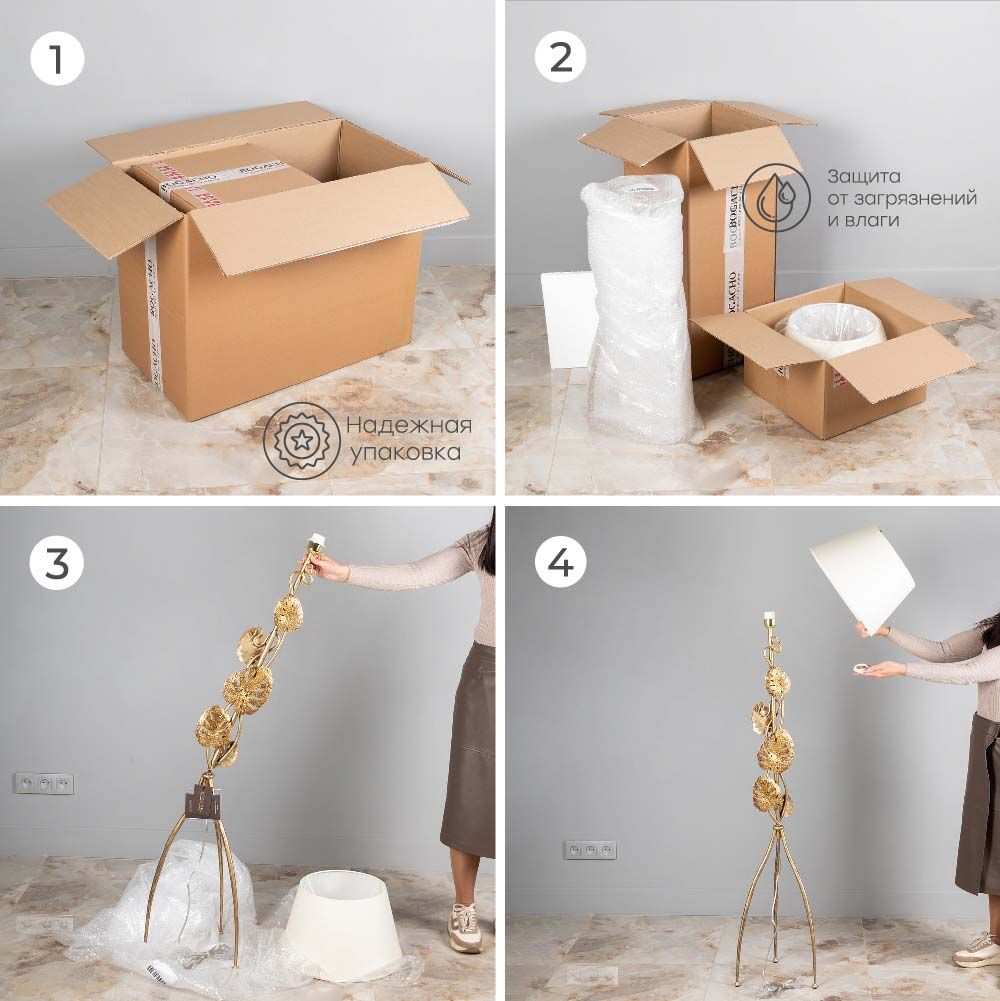 Светильник напольный торшер Monstera Deliciosa (Монстера) с абажуром Винтаж-2 Айвори