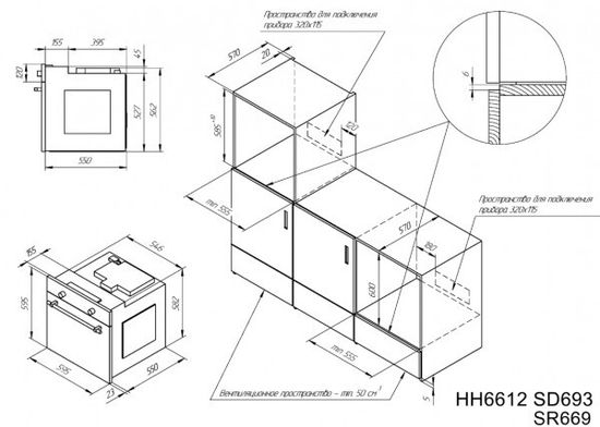 Электрический духовой шкаф Kuppersberg SR 669 B