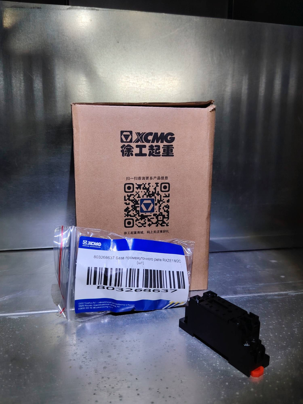 803268637 База промежуточного реле RXZE1M2C