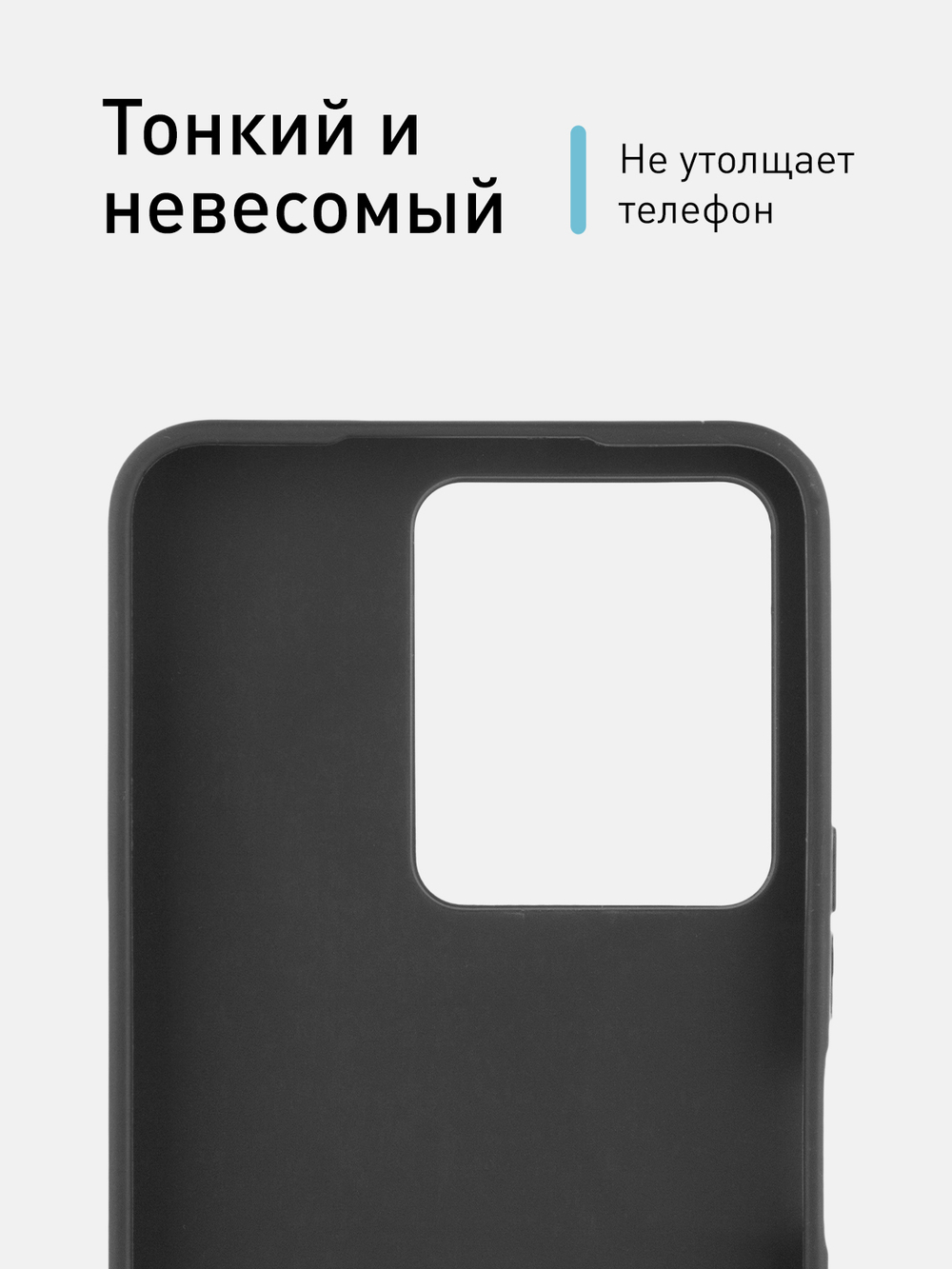 Чехол ROSCO для Vivo Y35 оптом (арт. VV-Y35-COLOURFUL-BLACK)