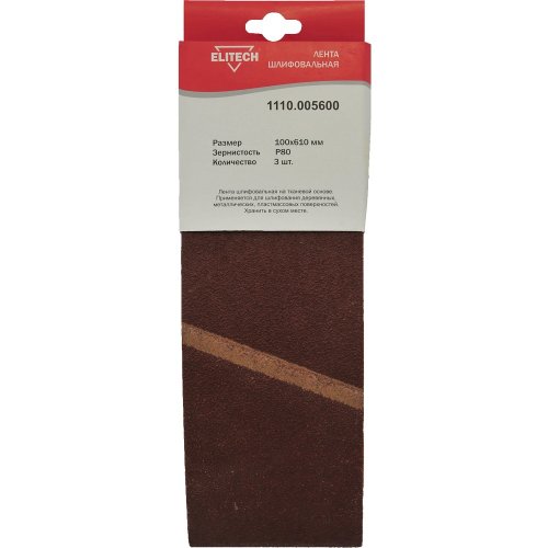 Лента шлифовальная ELITECH 100*610 (K80)   (1110.005600)
