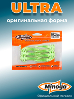 Силиконовая приманка ULTRA 2,5"(7шт) 64мм, цвет 020