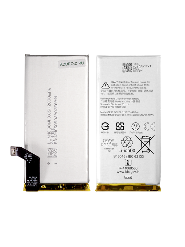 Аккумулятор для Google Pixel 4 2800 mAh (G020l-B)