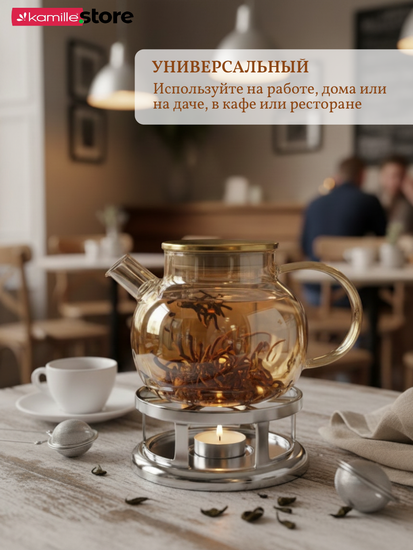 Заварочный чайник 1000 мл. с фильтр-пружинкой, медовое стекло