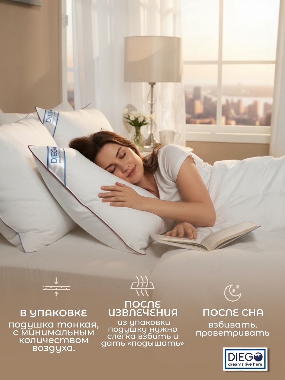 Подушка пуховая Прованс 50х70