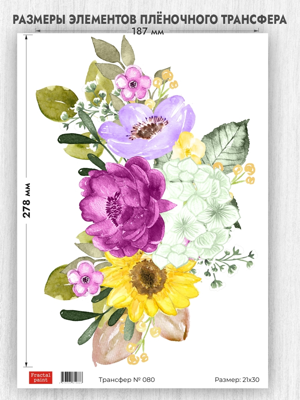 Трансфер для декупажа переводной рисунок для поверхностей 080