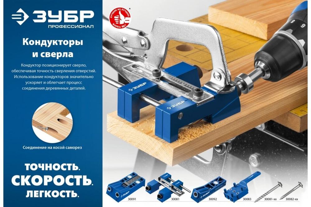 ЗУБР  38 х 3.8 мм, частая резьба, саморез для глухих отверстий, цинк, 300 шт (30082-38-038)