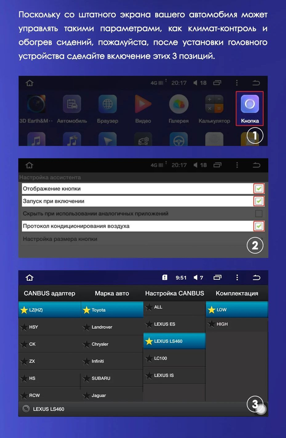 Магнитола для Lexus LS430 Toyota Celsior XF30 2000-2006 (ШГУ монохром) - Teyes CC3L монитор 9" IPS на Android 10, 8-ядер, CarPlay, 4G SIM-слот