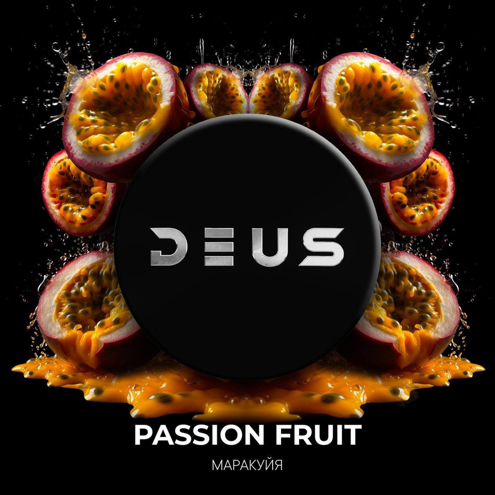 DEUS - Passion Fruit (100г)