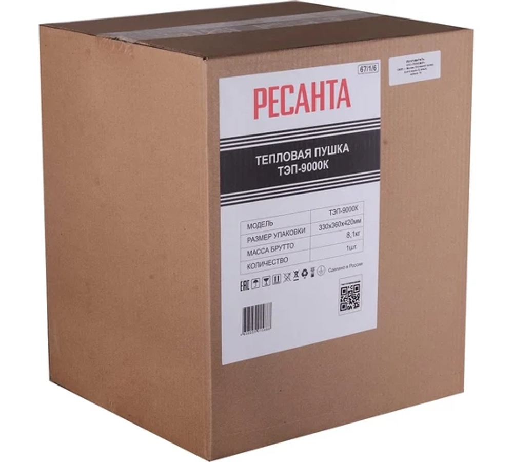Электрическая тепловая пушка РЕСАНТА ТЭП-9000К