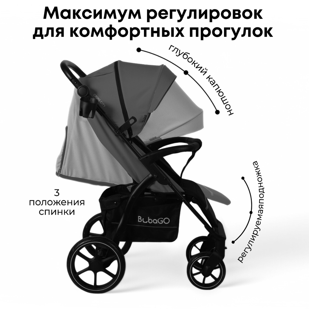 Прогулочная коляска BubaGO Cross City