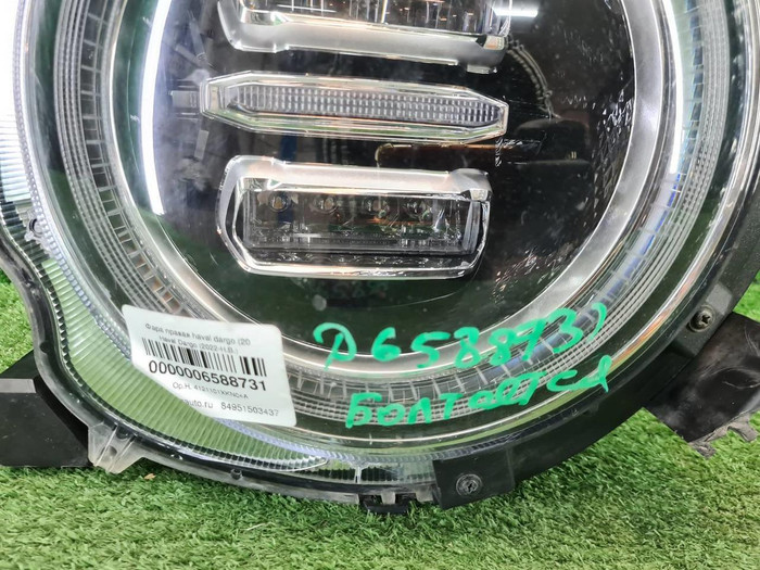 Фара правая Haval Dargo (2022-н.в.) LED