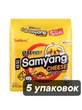 Лапша со вкусом сыра Samyang Cheese 120 г 5 шт