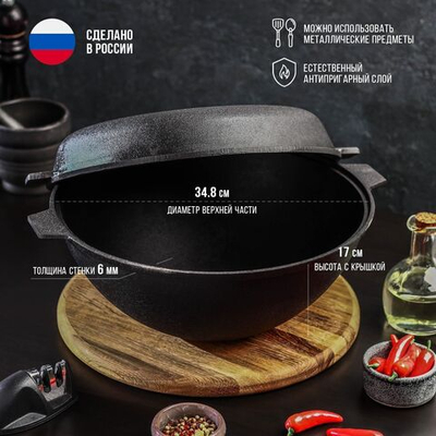 Котёл литой чугунный Magma, 5 л, крышка-сковорода (Цвет: не задано)