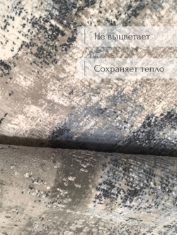 Ковер Therapy с мягким ворсом, 200х300 абстракция серо-голубой ковер в комнату, спальню, гостиную, прихожую.