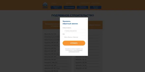 Интернет магазин Võtmekeskus