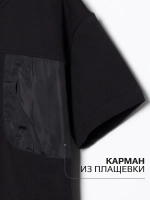 Футболка детская с принтом