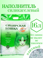 Наполнитель силикагелевый Эко 4л впитывающий (зеленый)