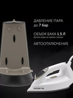 Парогенератор POLARIS PSS 7570К белый/золотой