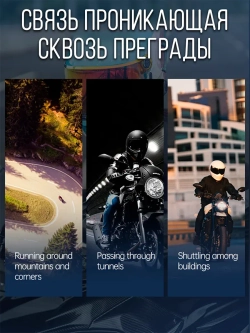 Мотогарнитура Freedconn FREE+, спортивная
