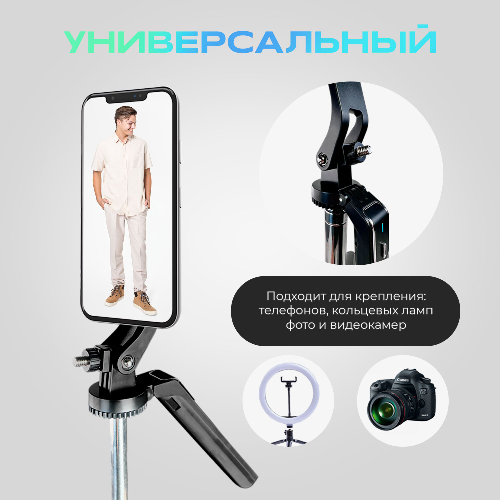 Монопод-штатив селфи палка для телефона с пультом Bluetooth P180