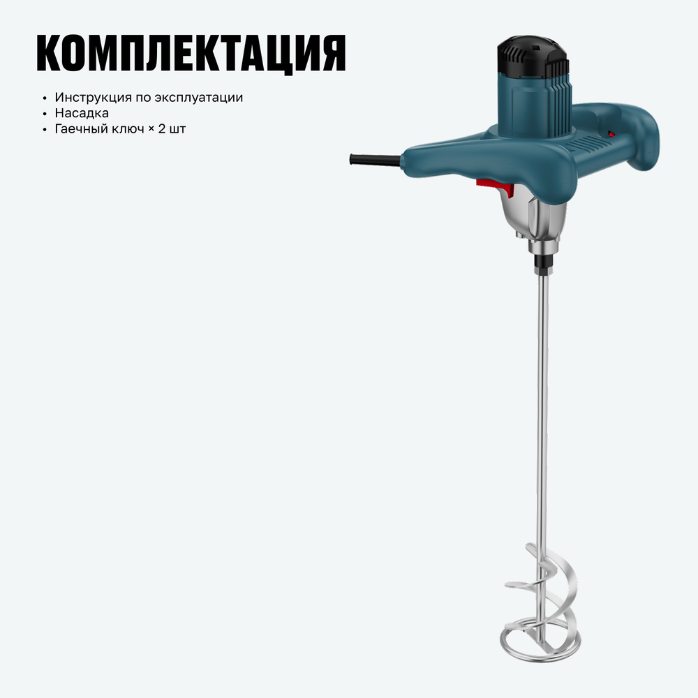 Миксер строительный ALTECO MX 14002.1