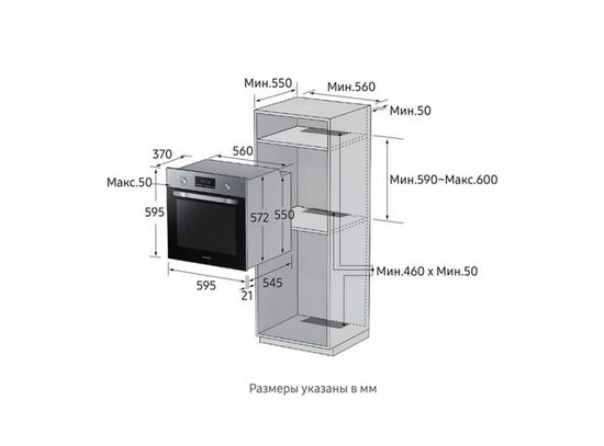 Электрический духовой шкаф Samsung NV70K3370BS