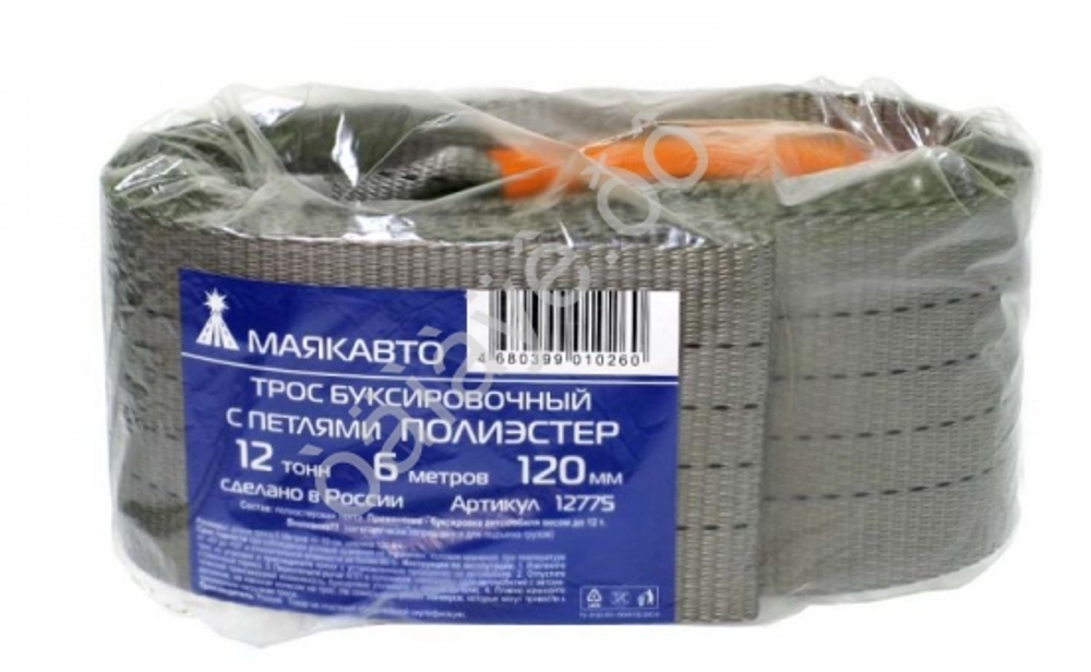 Трос буксира12т/6м лента МаякАвто с Петлями ПОЛИЭСТЕР, ширина 120мм  12775