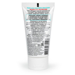 Крем для защиты от натирания ANTI-FRICTION - 50 гр.