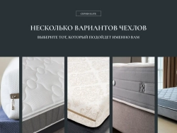 Матрас Materlux Taormina Cocos