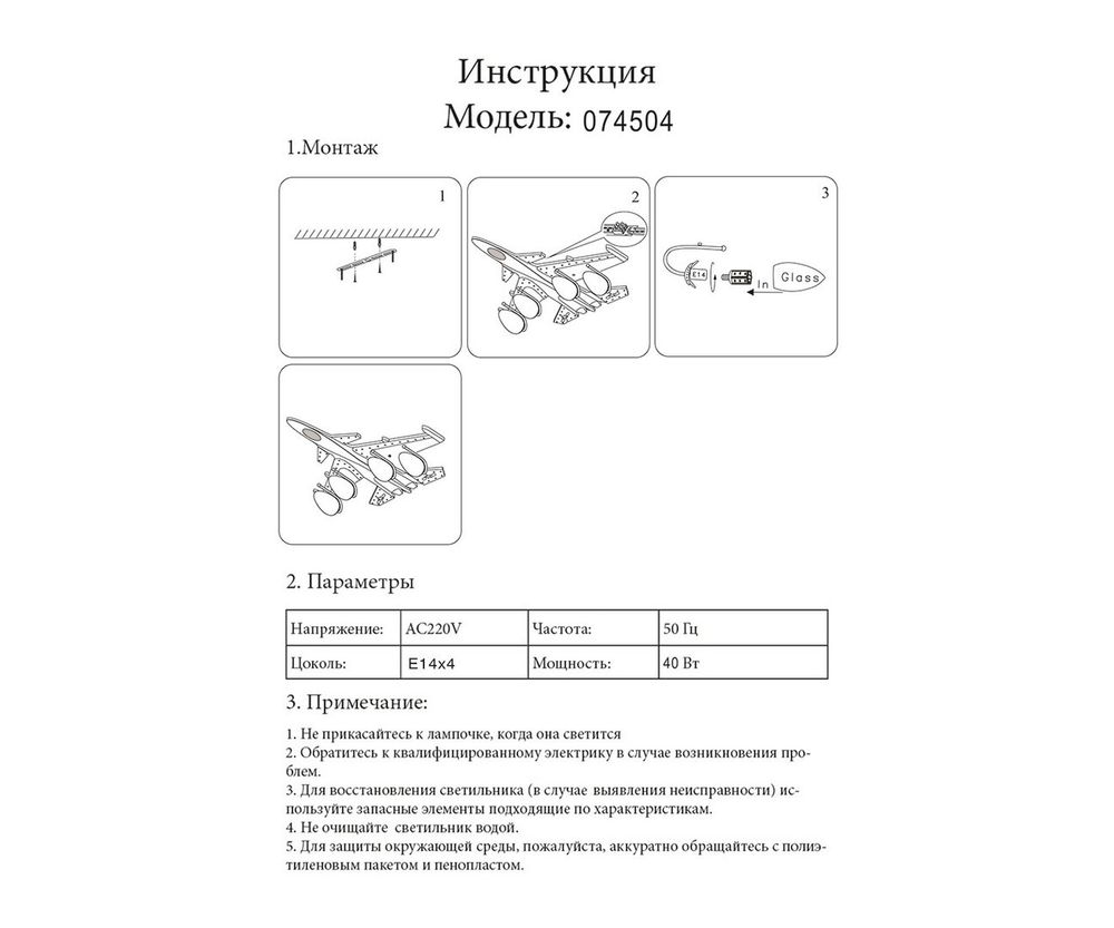 Kink Light 074504 Светильник Бомбардировщик голубой