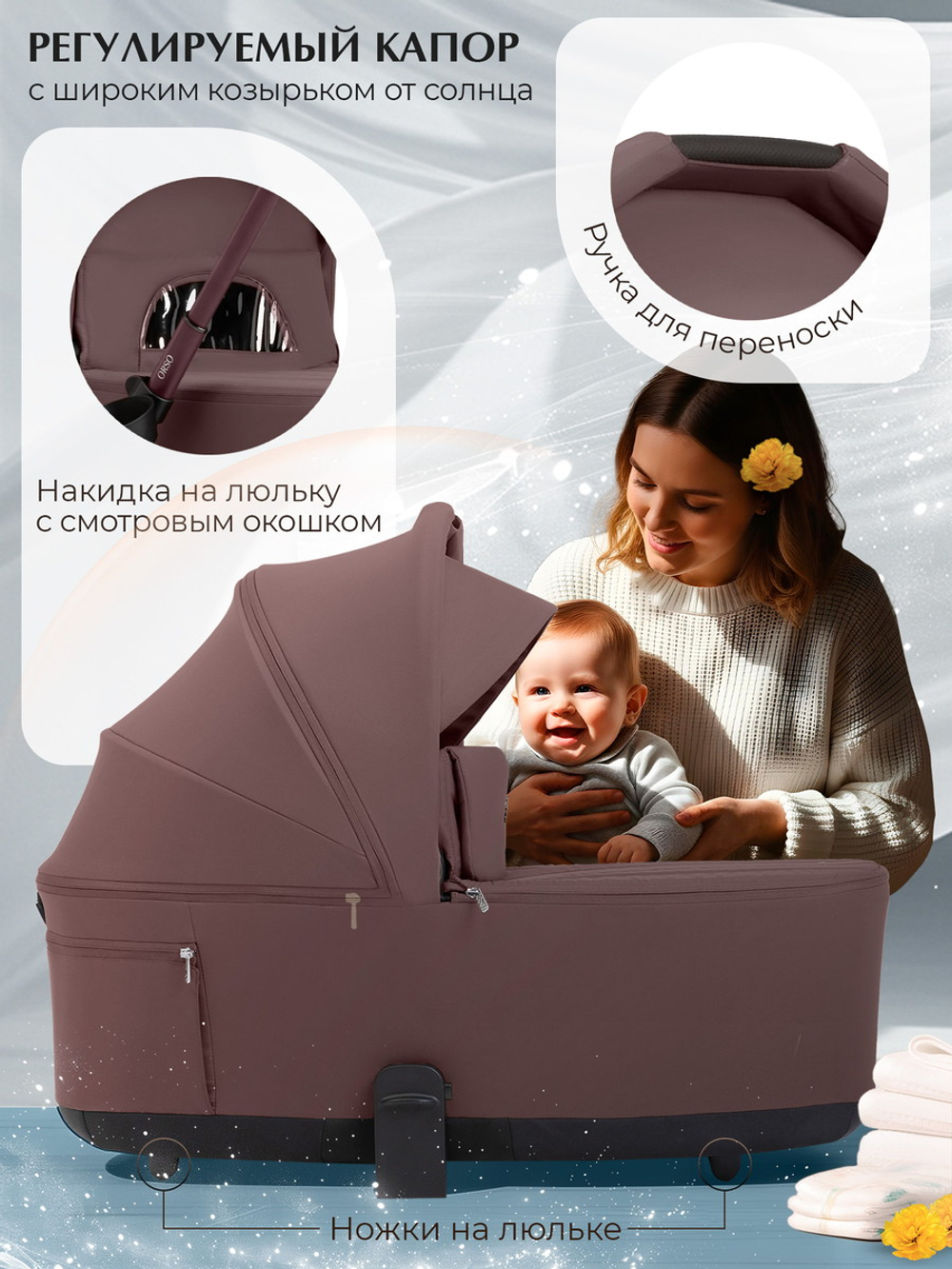 Коляска 3 в 1 Sweet Baby SBL Orso New + автокресло Premier Grey Mokka